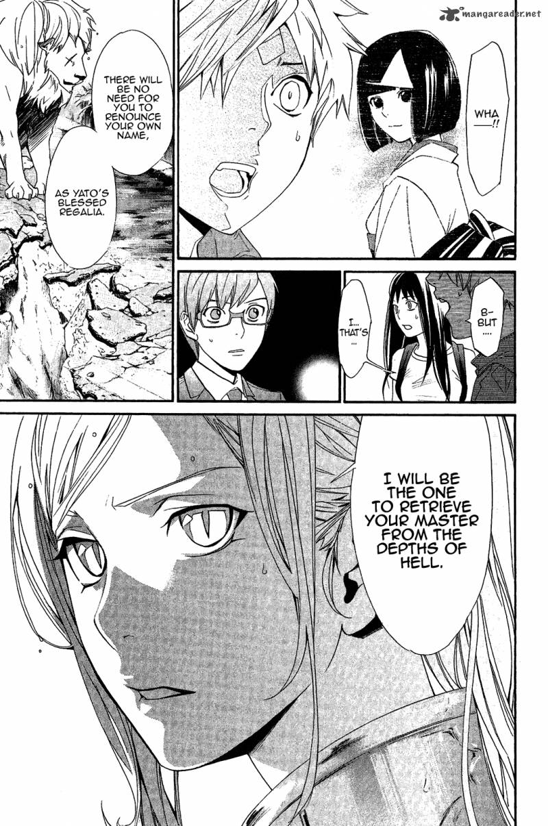 Noragami 36 14