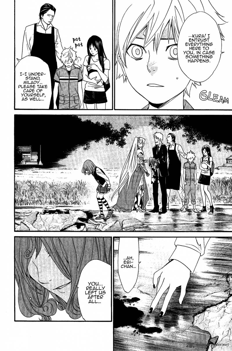 Noragami 36 15