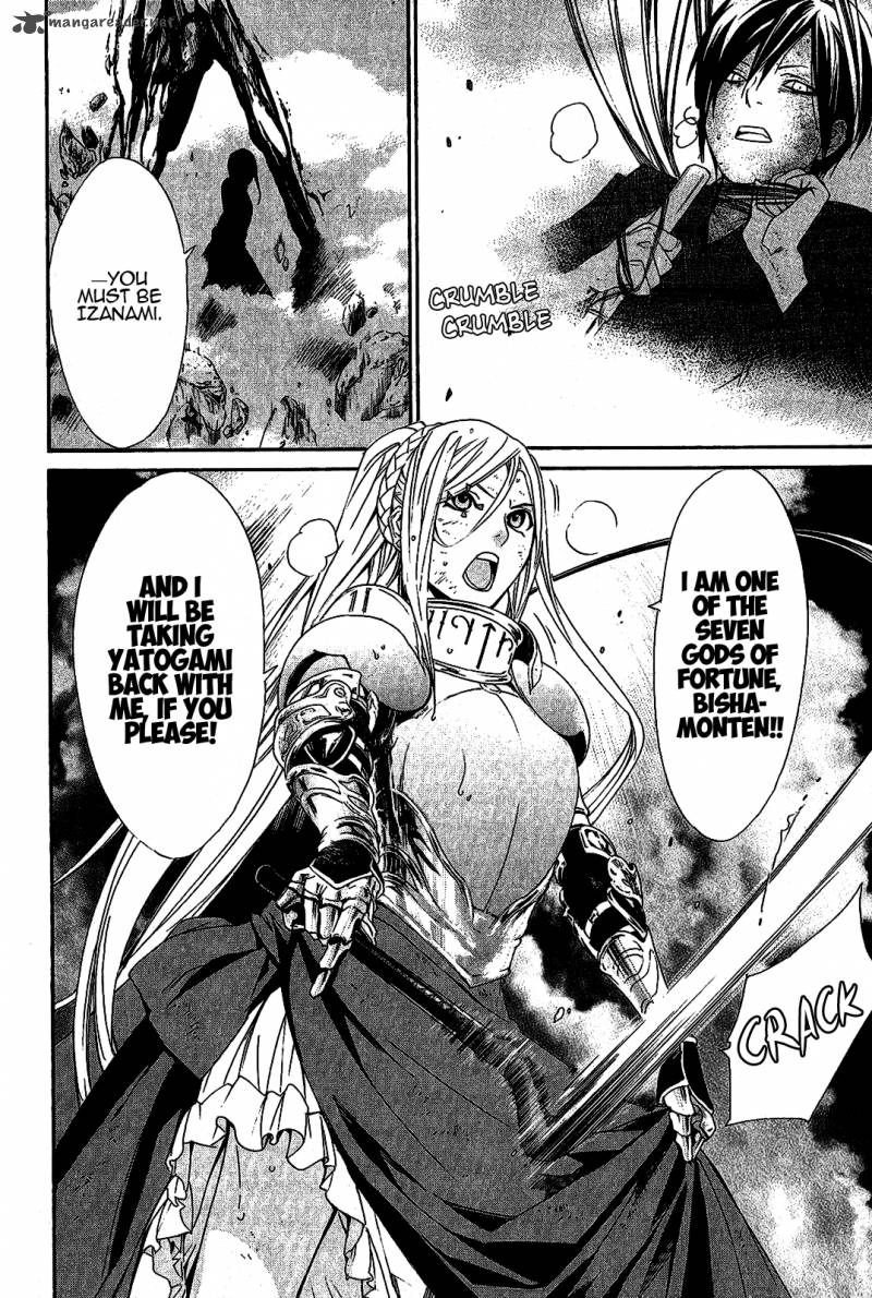 Noragami 36 38