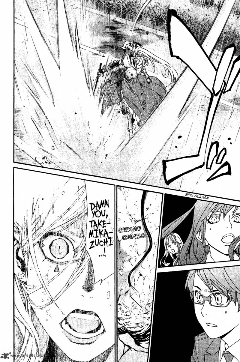 Noragami 36 9