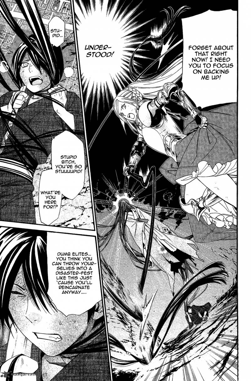 Noragami 37 11