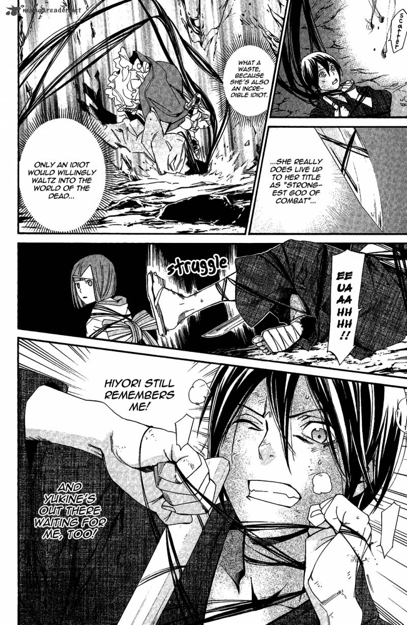 Noragami 37 14
