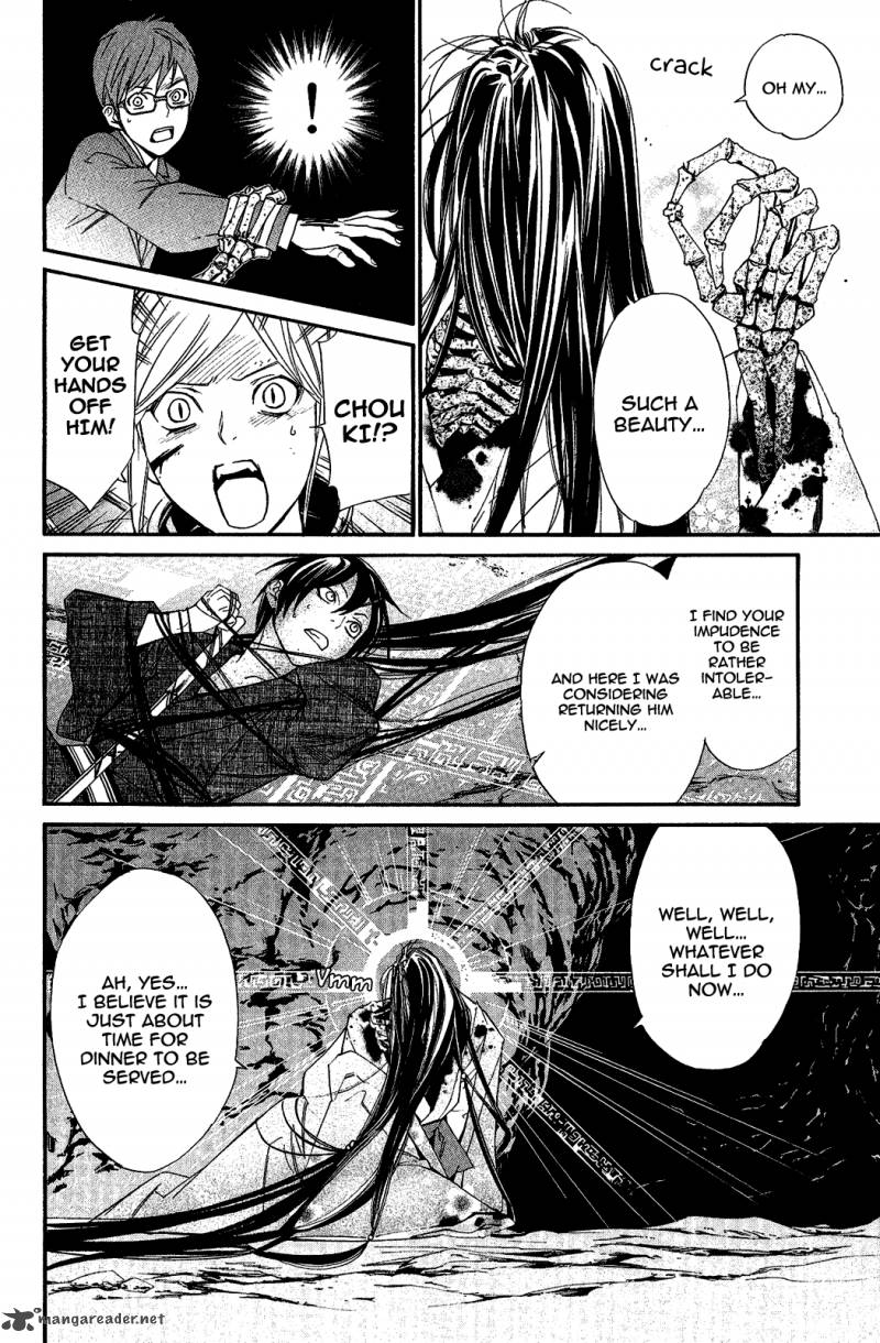 Noragami 37 18