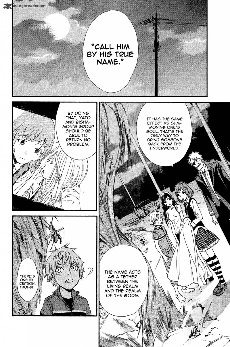 Noragami 37 25