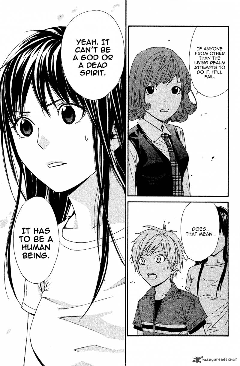 Noragami 37 26