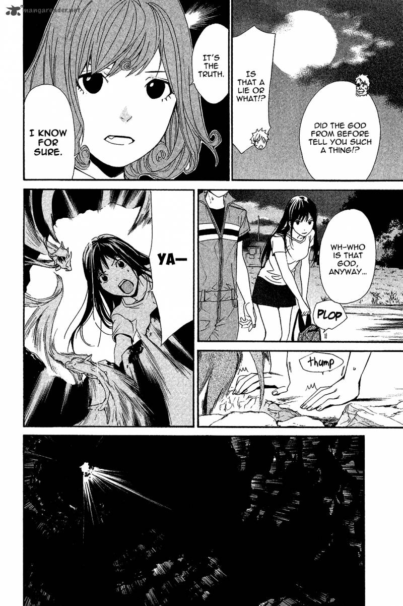 Noragami 37 27