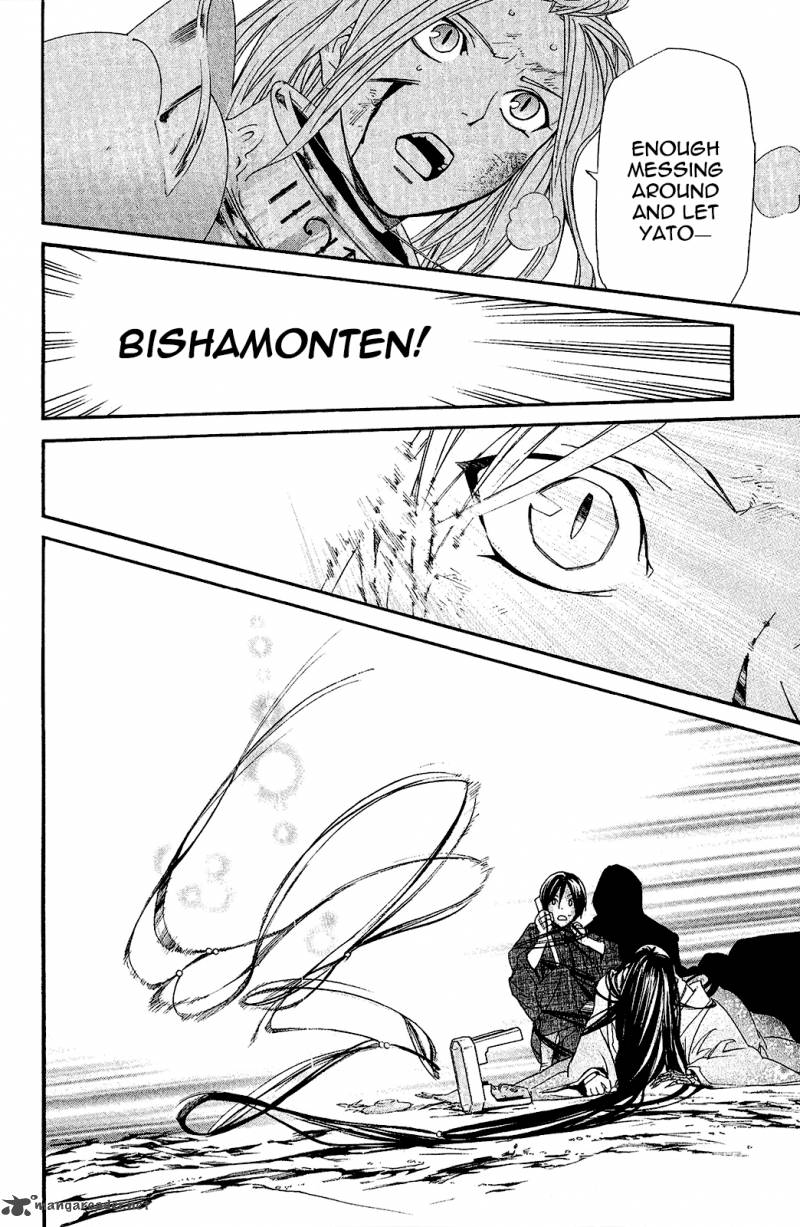 Noragami 37 31