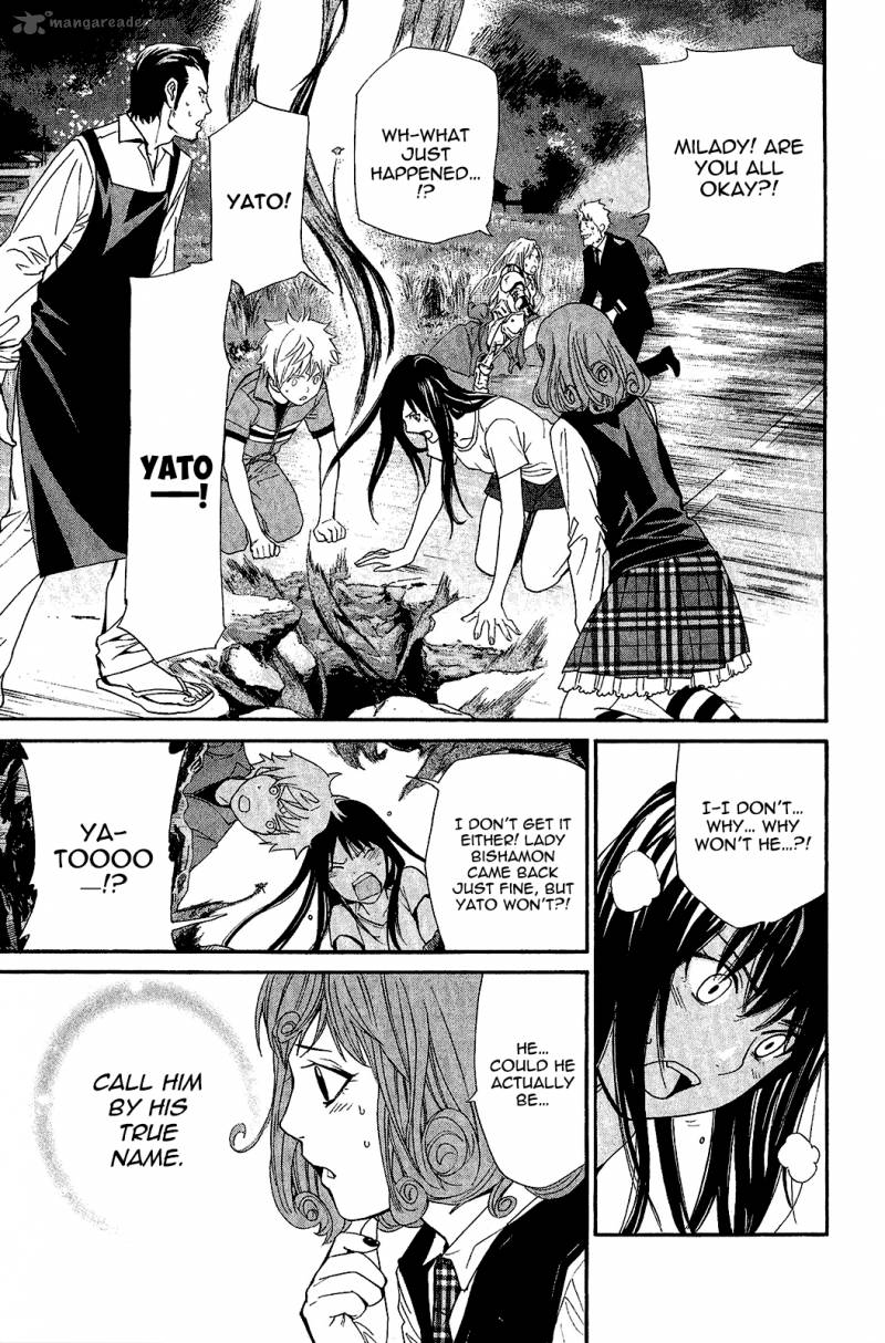 Noragami 37 34
