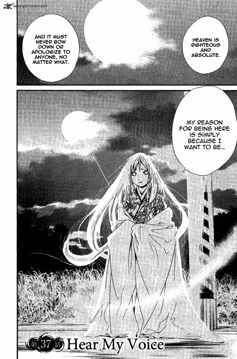 Noragami 37 4
