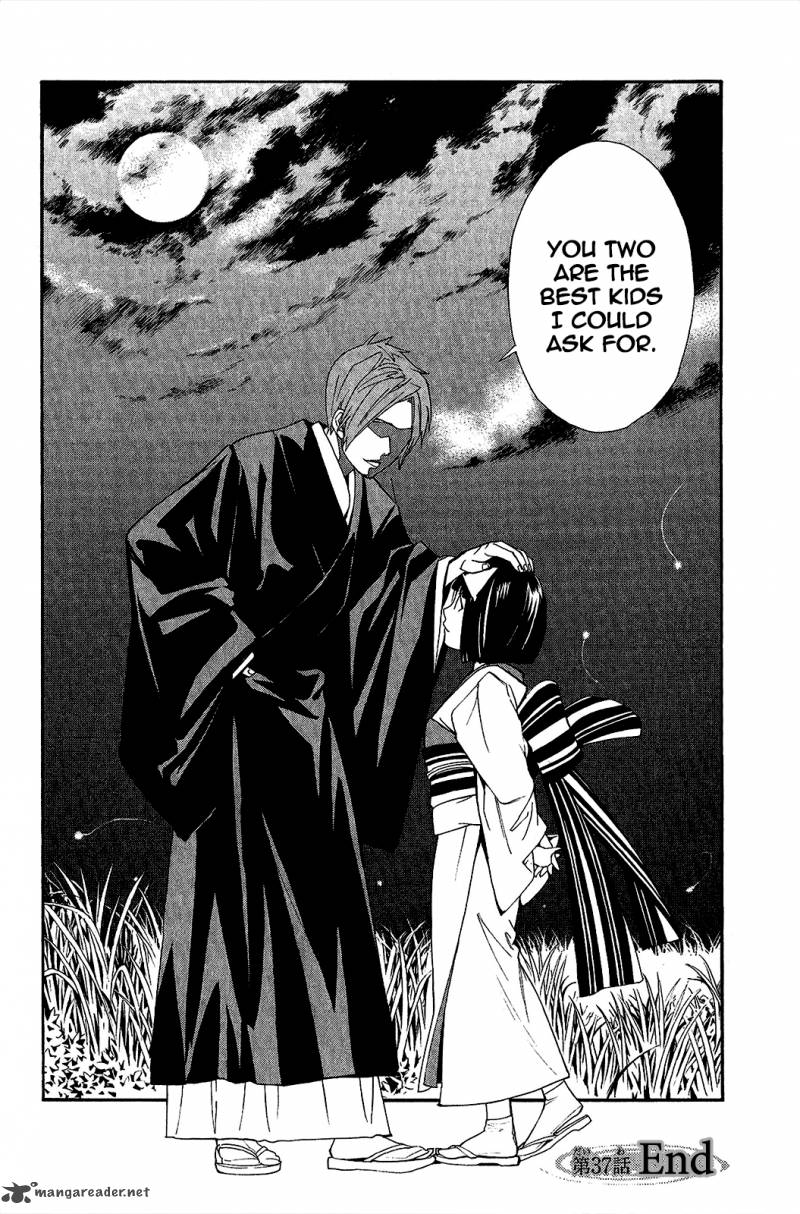 Noragami 37 44