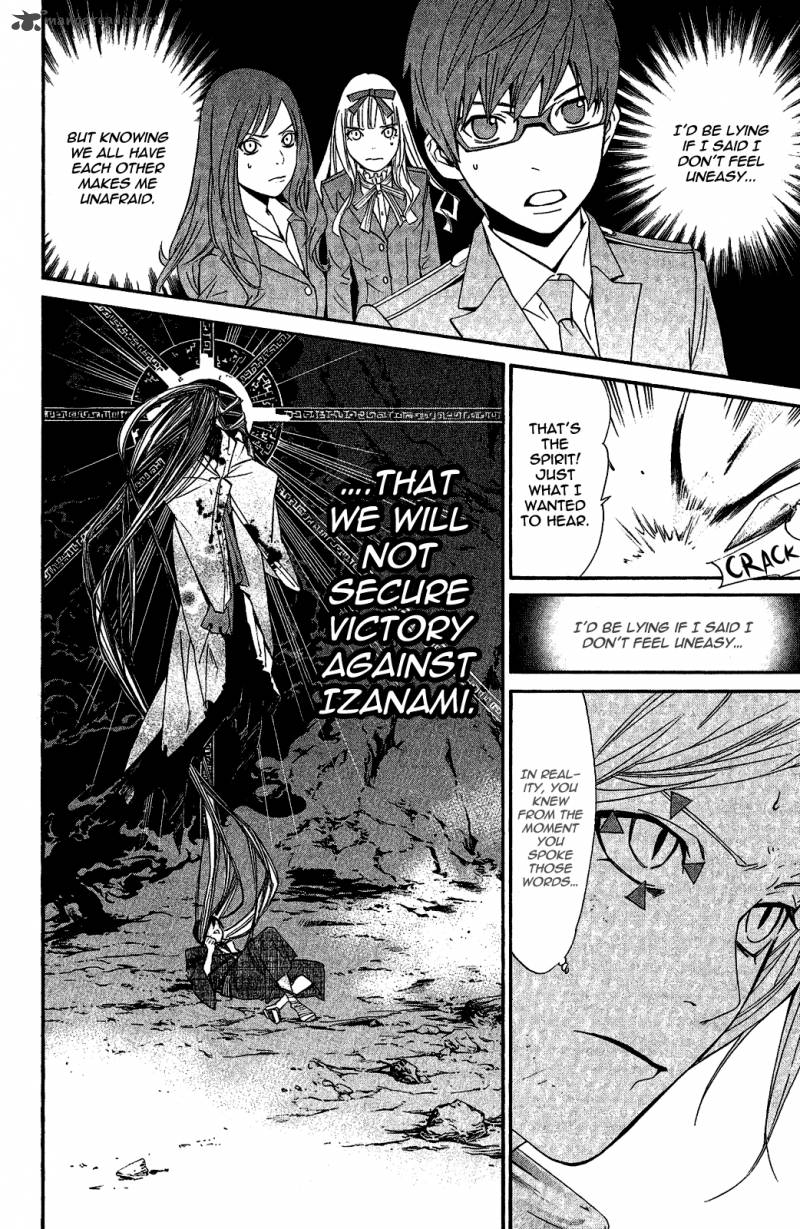 Noragami 37 8