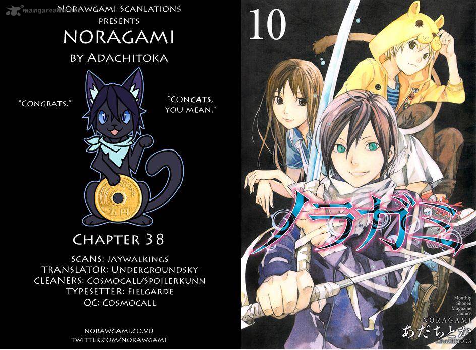 Noragami 38 1