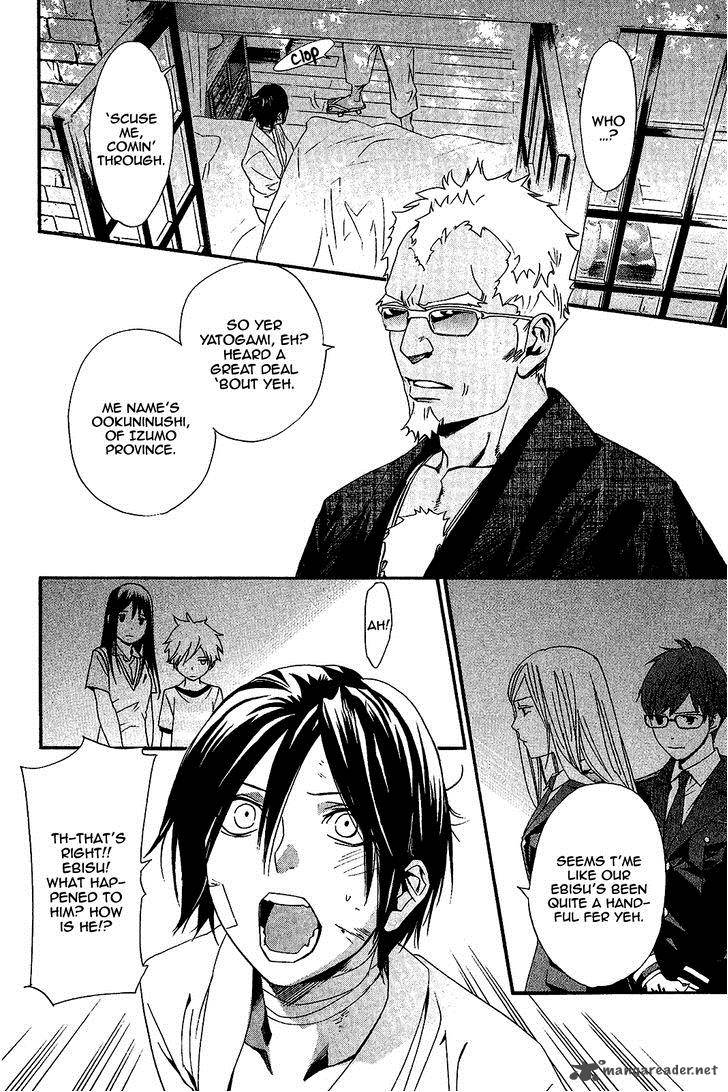 Noragami 38 11
