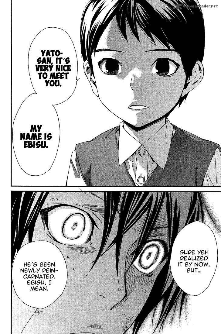 Noragami 38 13