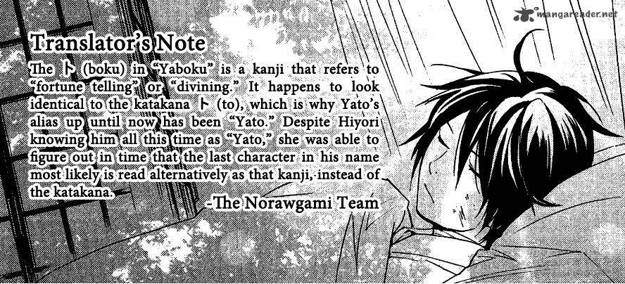 Noragami 38 2