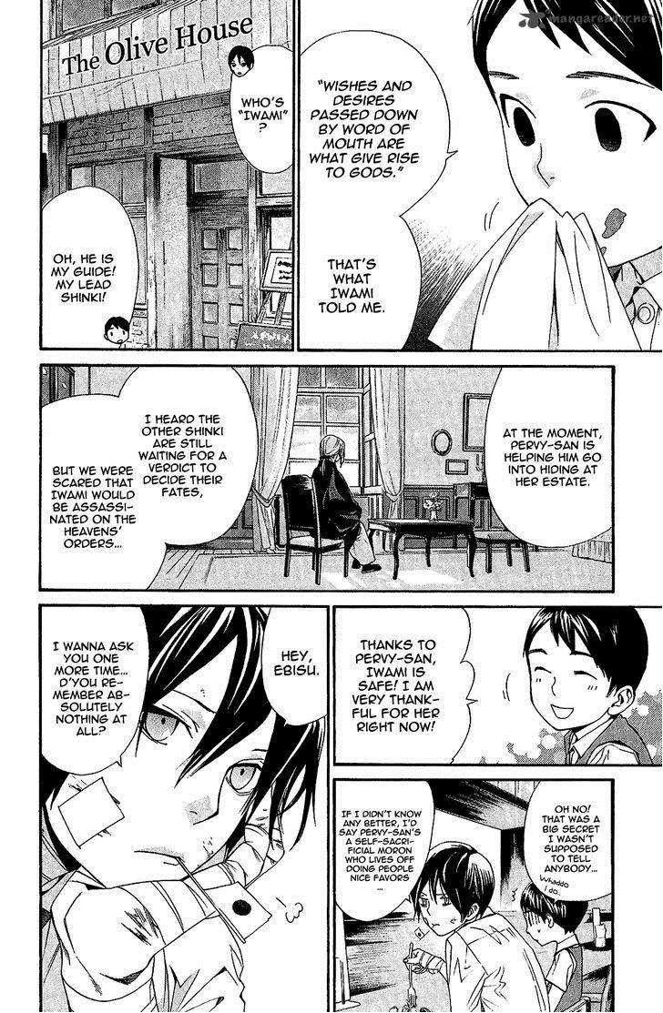 Noragami 38 25