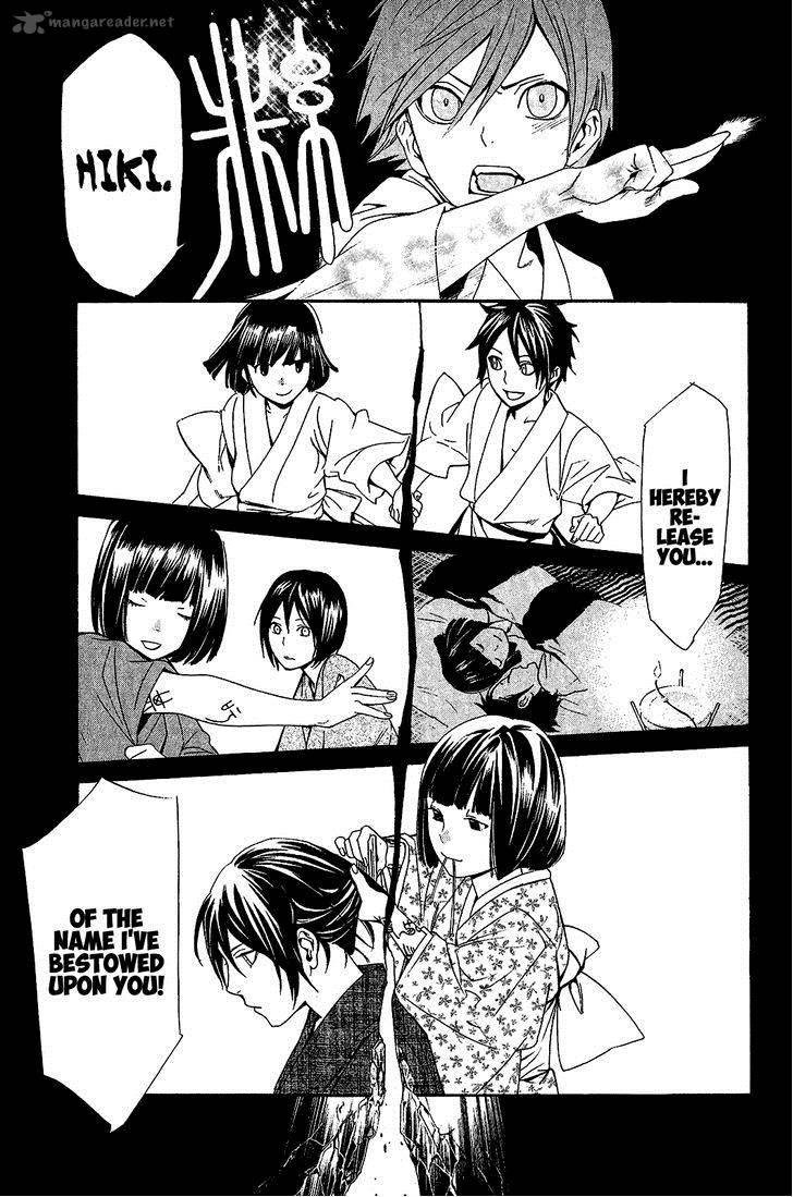 Noragami 38 43