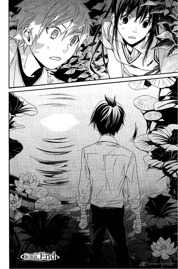 Noragami 38 46