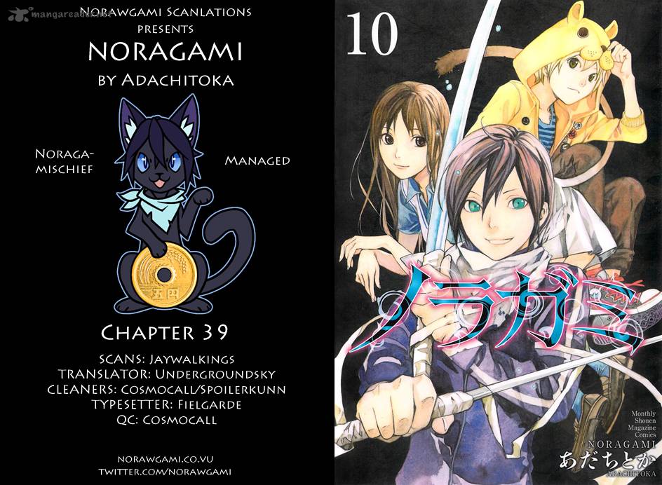 Noragami 39 1