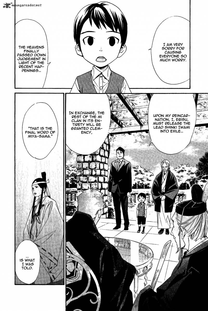 Noragami 39 10