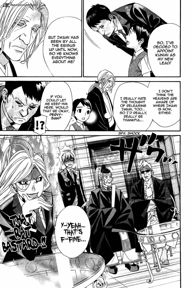 Noragami 39 11