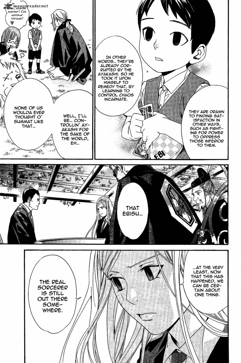 Noragami 39 15