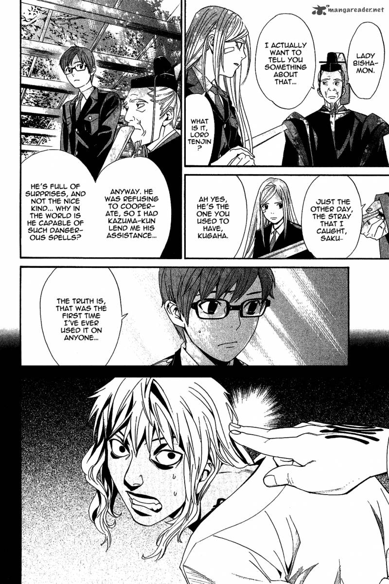 Noragami 39 16