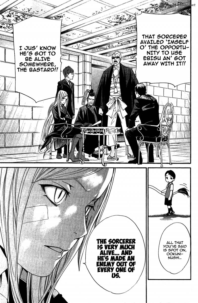 Noragami 39 21