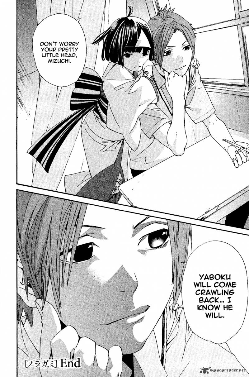 Noragami 39 45