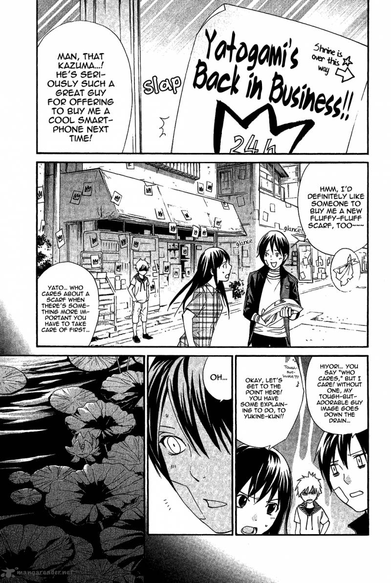 Noragami 39 5
