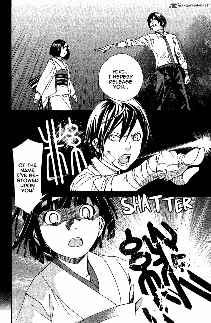 Noragami 39 6
