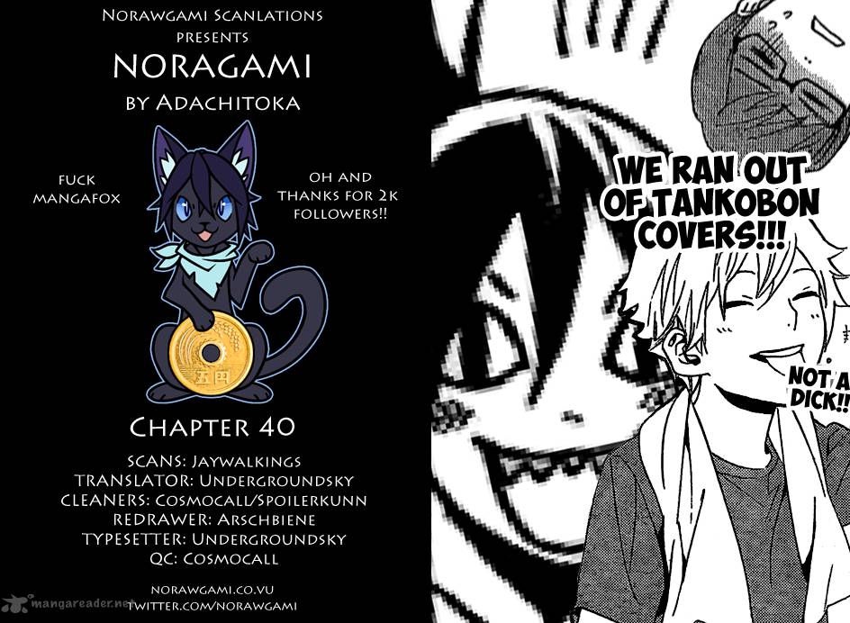Noragami 40 1