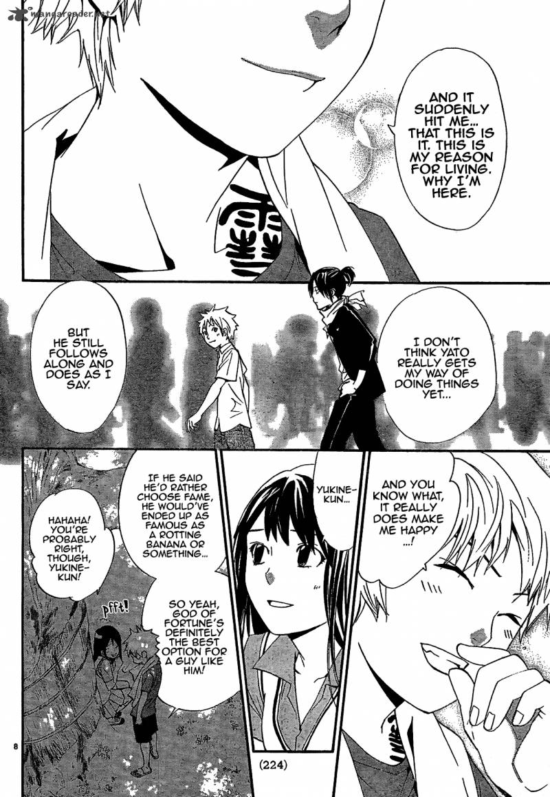 Noragami 40 10