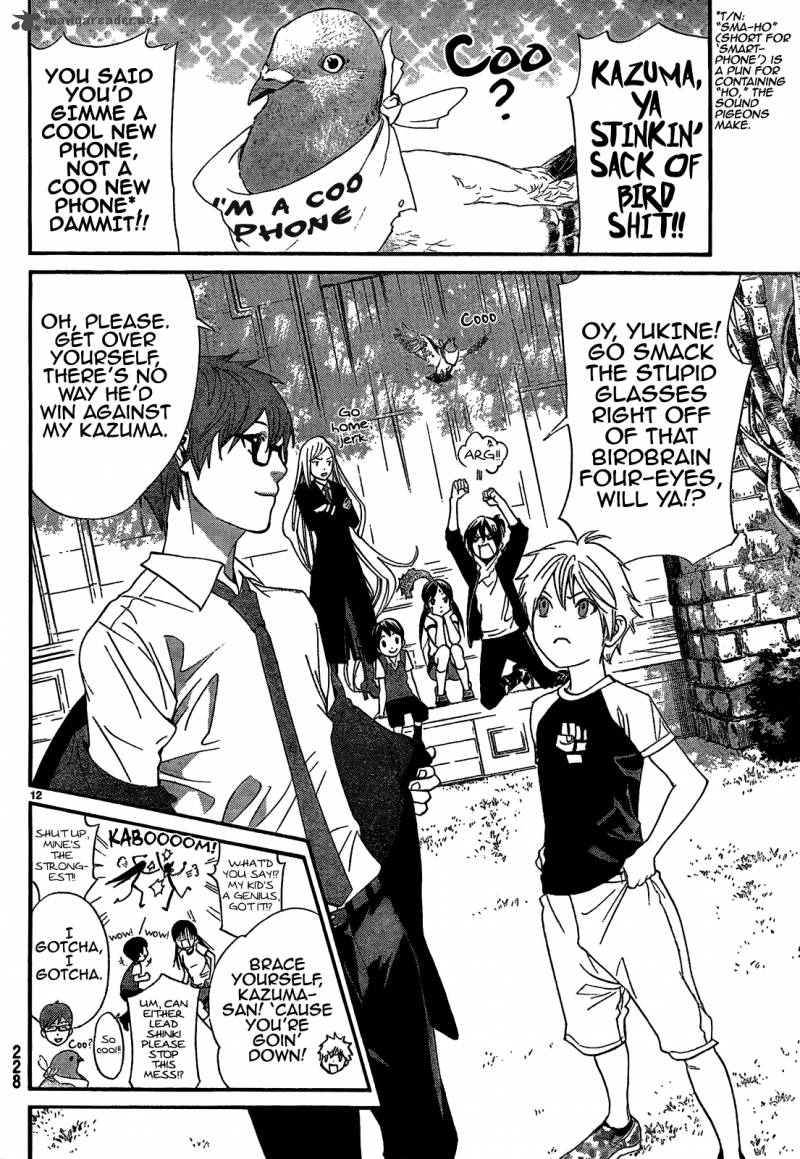 Noragami 40 14