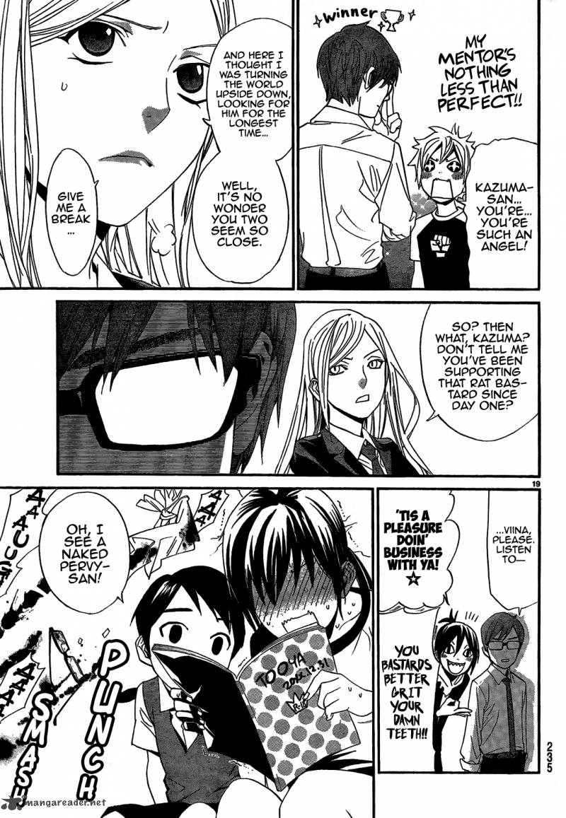 Noragami 40 21