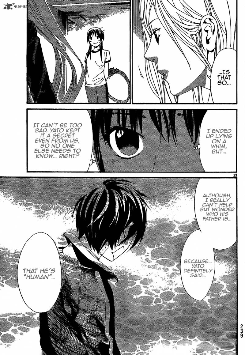 Noragami 40 25