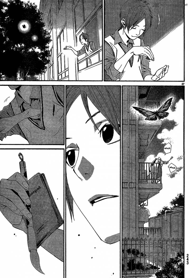 Noragami 40 29