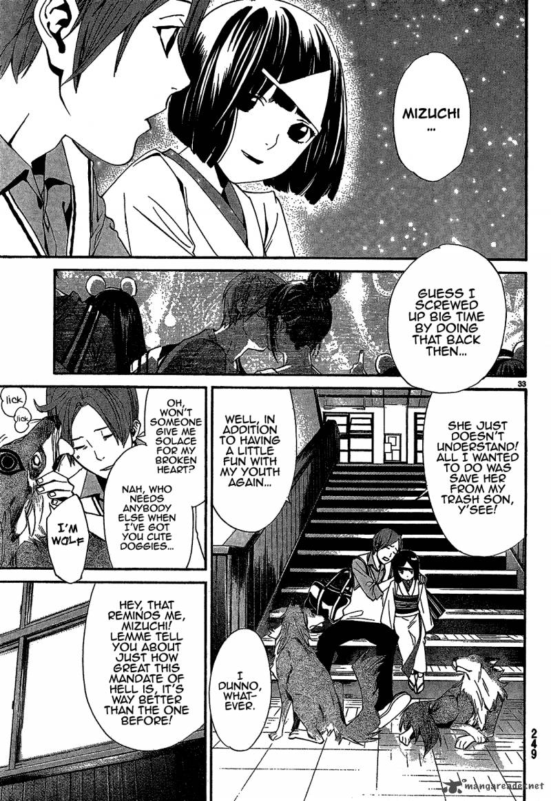 Noragami 40 35
