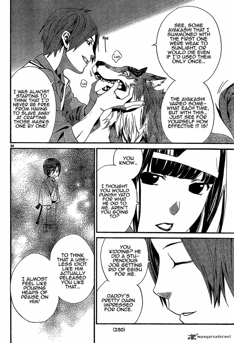 Noragami 40 36