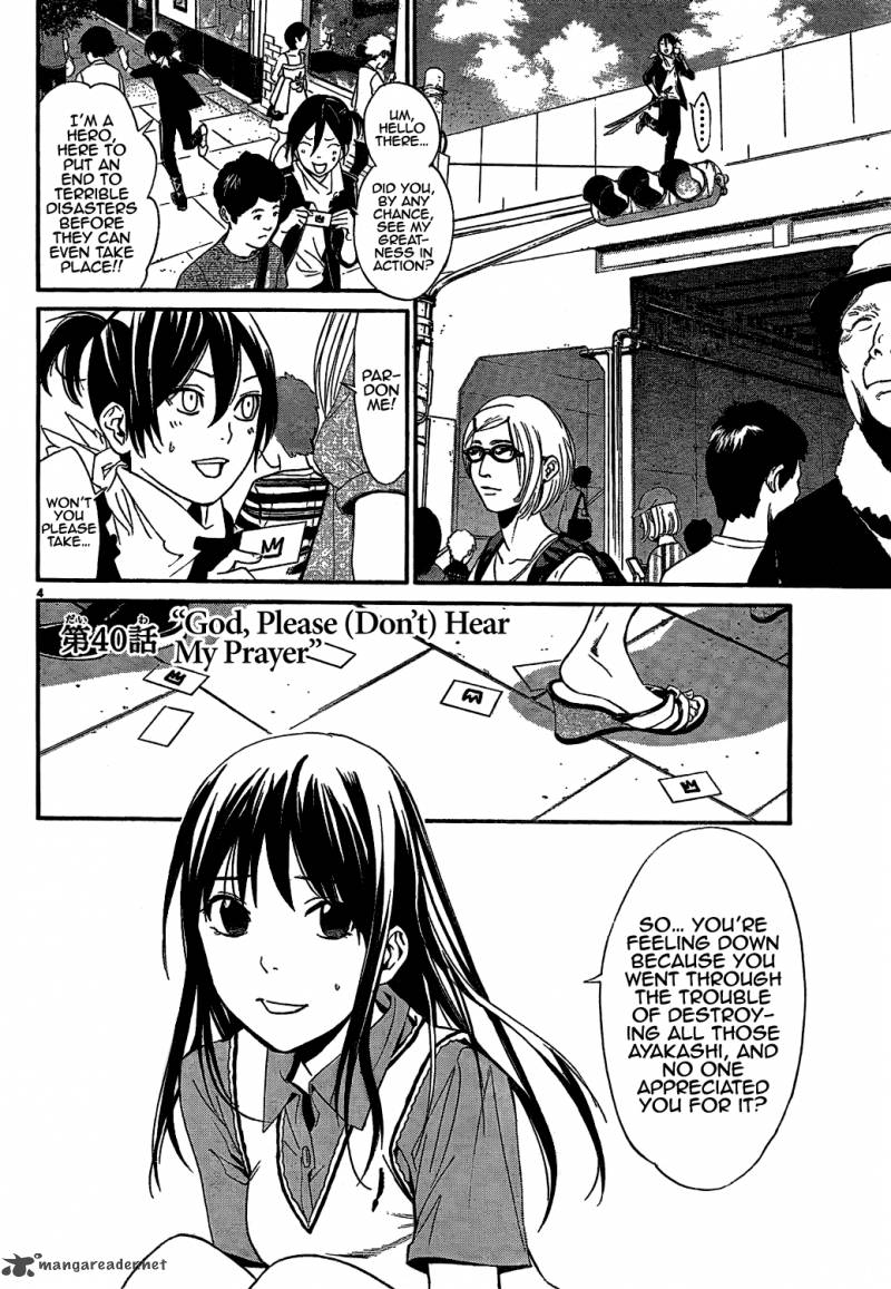 Noragami 40 6