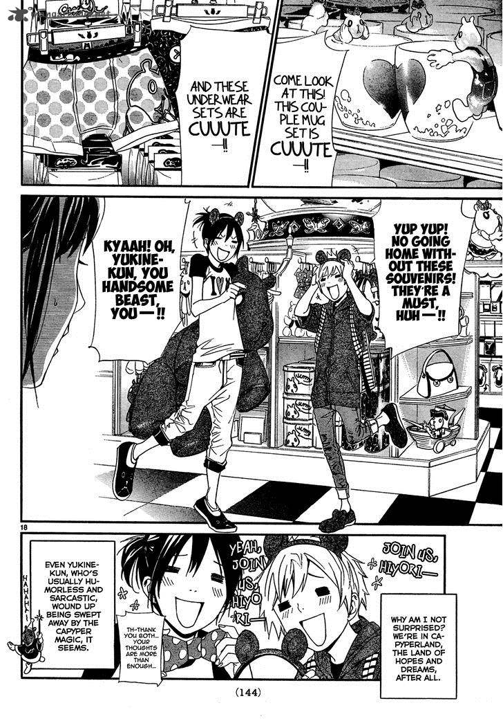 Noragami 41 20