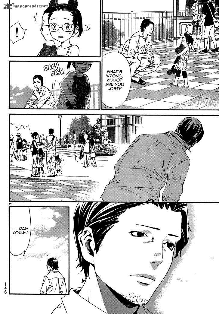Noragami 41 22