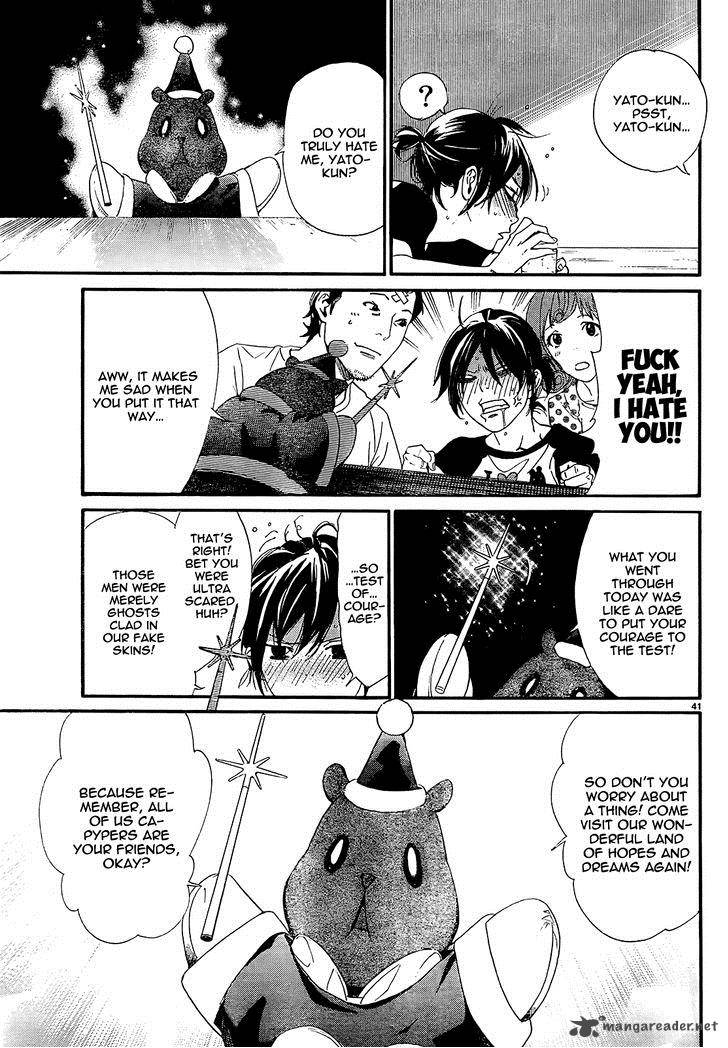 Noragami 41 42