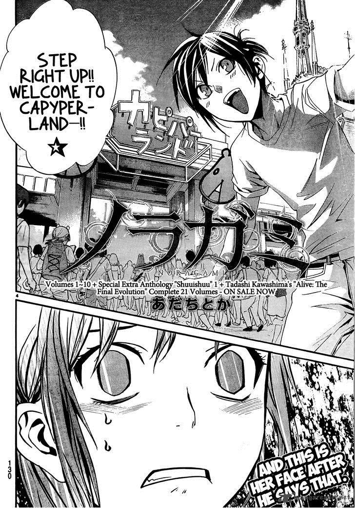 Noragami 41 6
