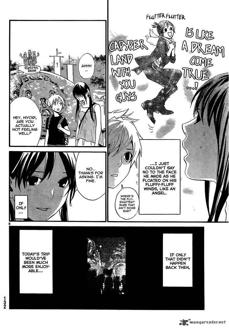Noragami 41 8