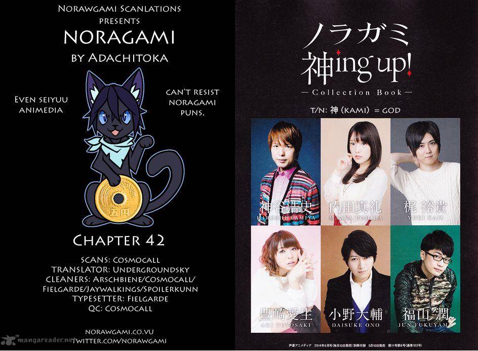 Noragami 42 1
