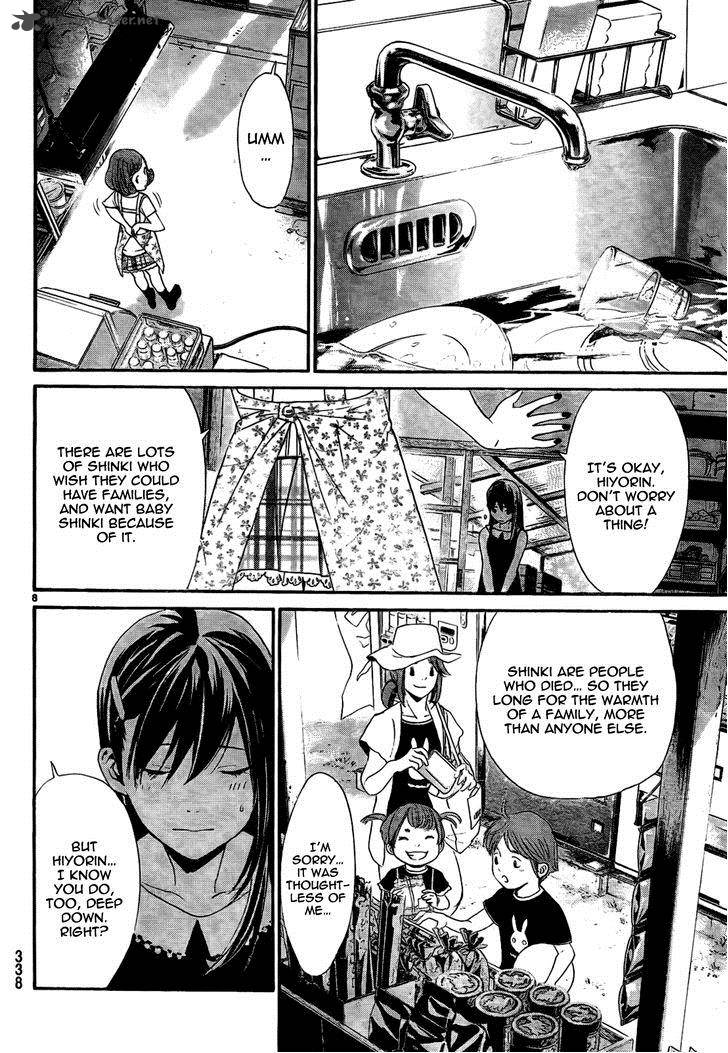 Noragami 42 10