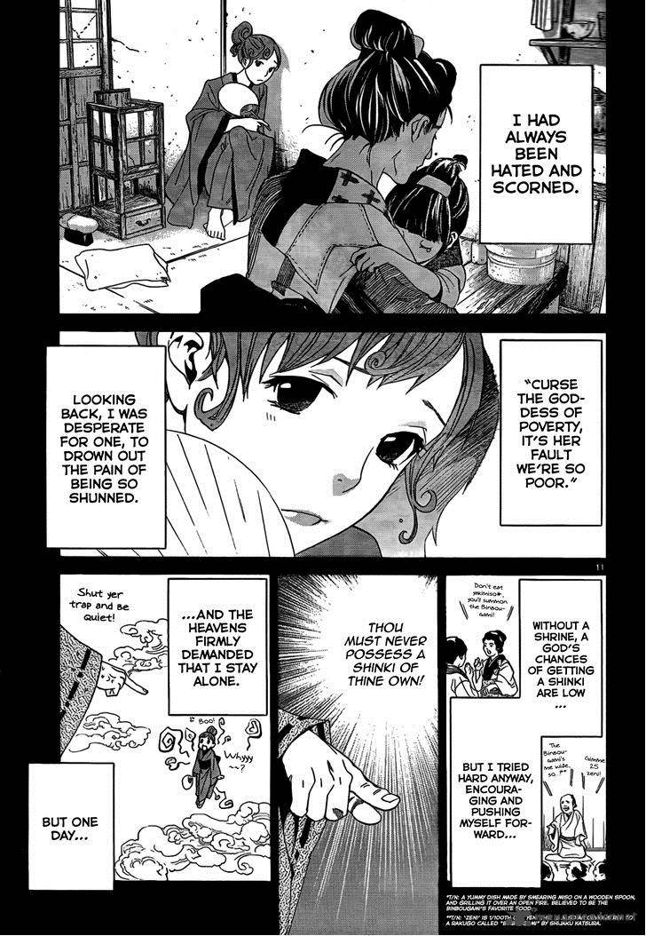 Noragami 42 13