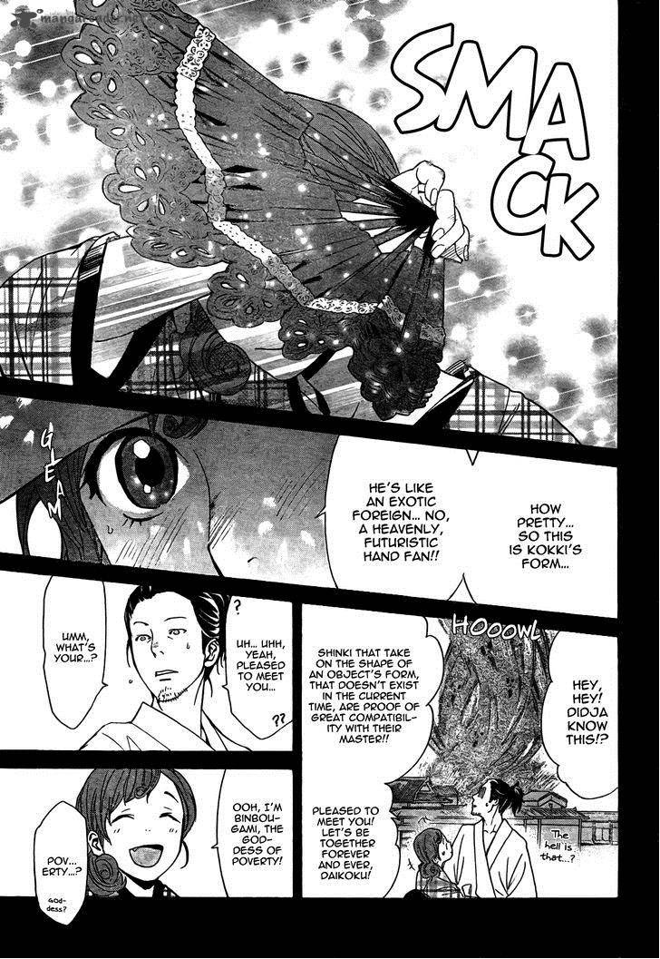 Noragami 42 15
