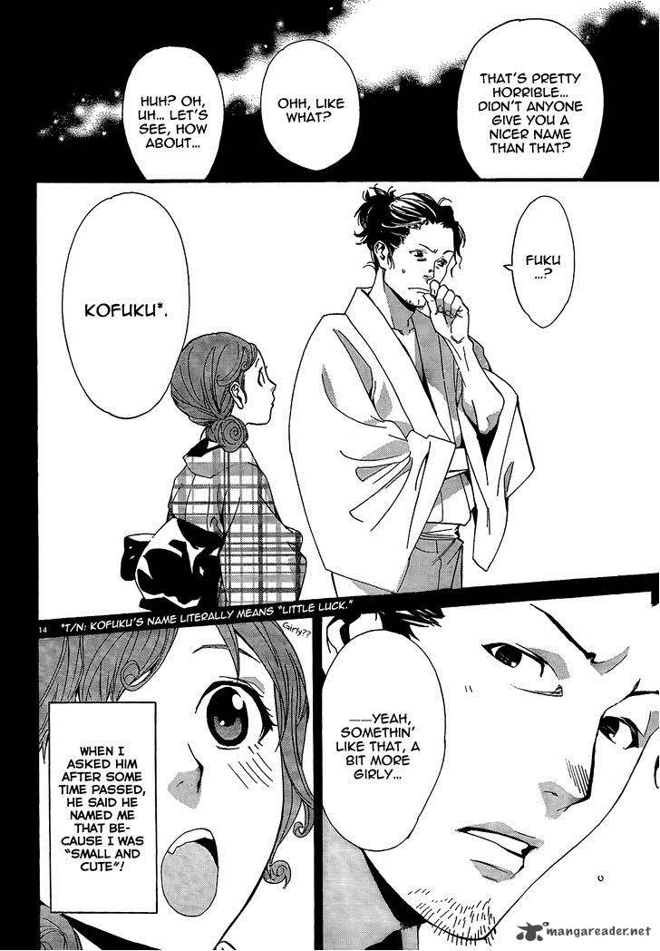 Noragami 42 16